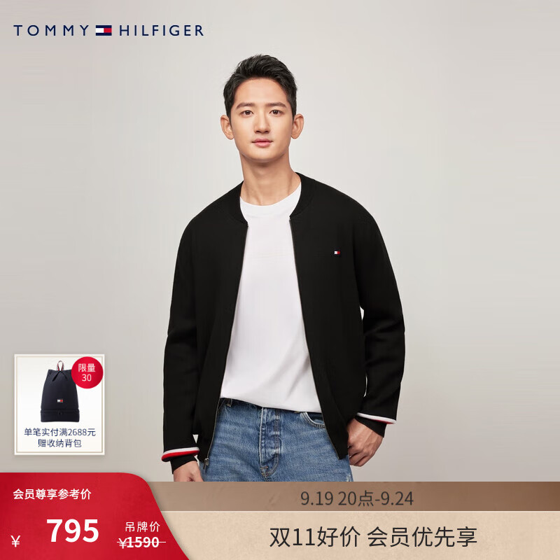 TOMMY HILFIGER 男士拼色针织外套 78J4973 1590元