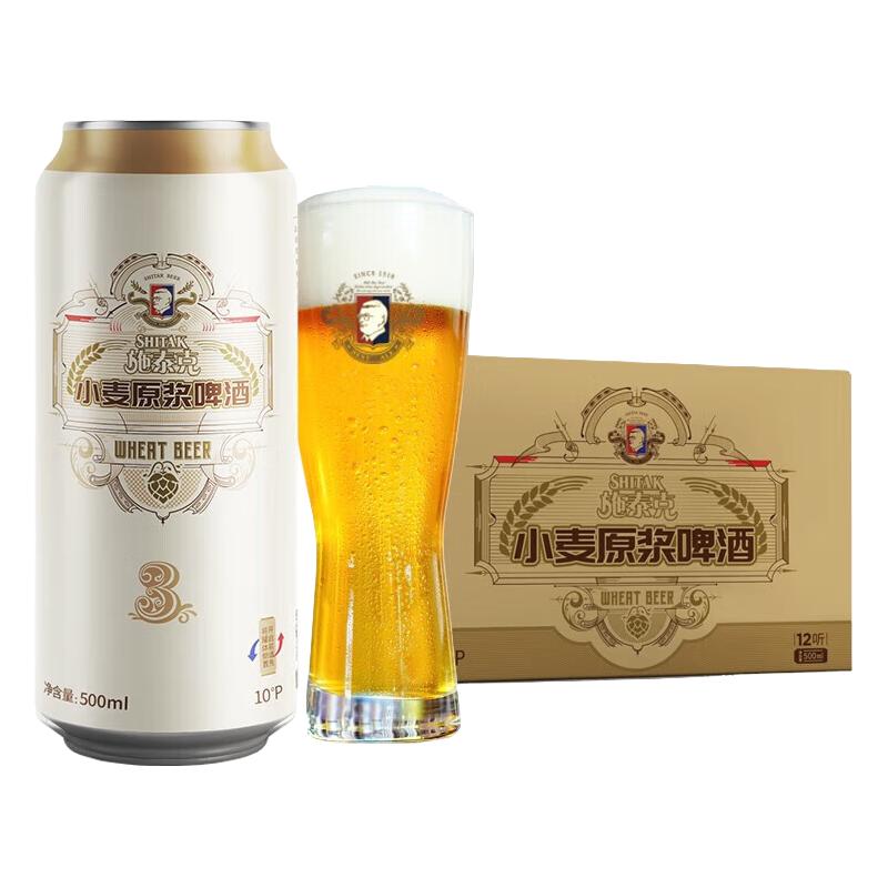 施泰克 天湖啤酒10度精酿白啤 500ml*24罐浓郁麦香辽宁特产啤酒整箱装#值酒发