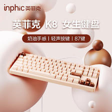 inphic 英菲克 K8有线薄电脑家用女生静音键盘键盘蓝牙 34元