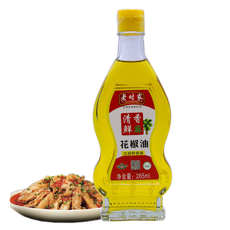 老时家 花椒油265ml 8.9元