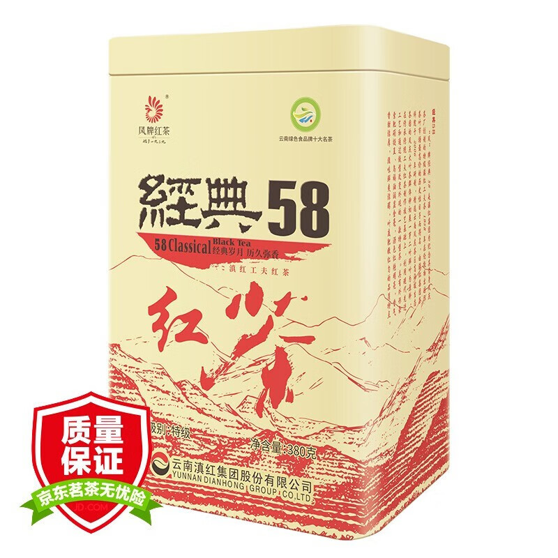 凤（feng） 凤牌红茶经典58特级凤庆滇红茶中华老字号罐装茶升级方罐款380g*2