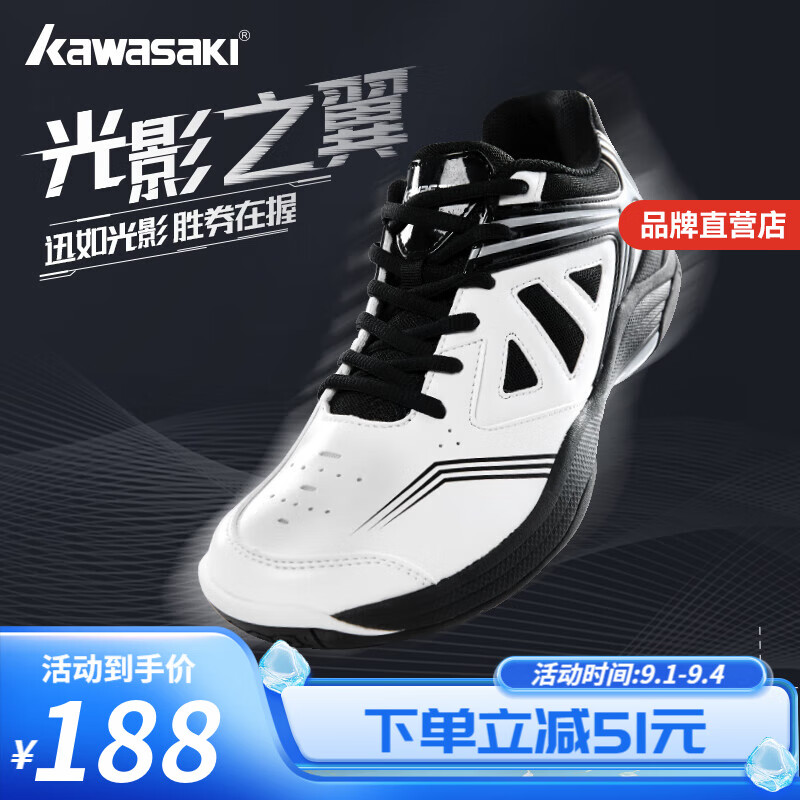 KAWASAKI 川崎 断码清仓：男女款羽毛球鞋 A3314 ￥127.81