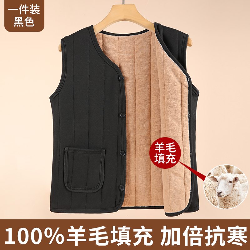 圣昂莱贝 SANLABEE 中老年女士羊毛马甲 SAN-YMMJ2 23.7元（需用券）