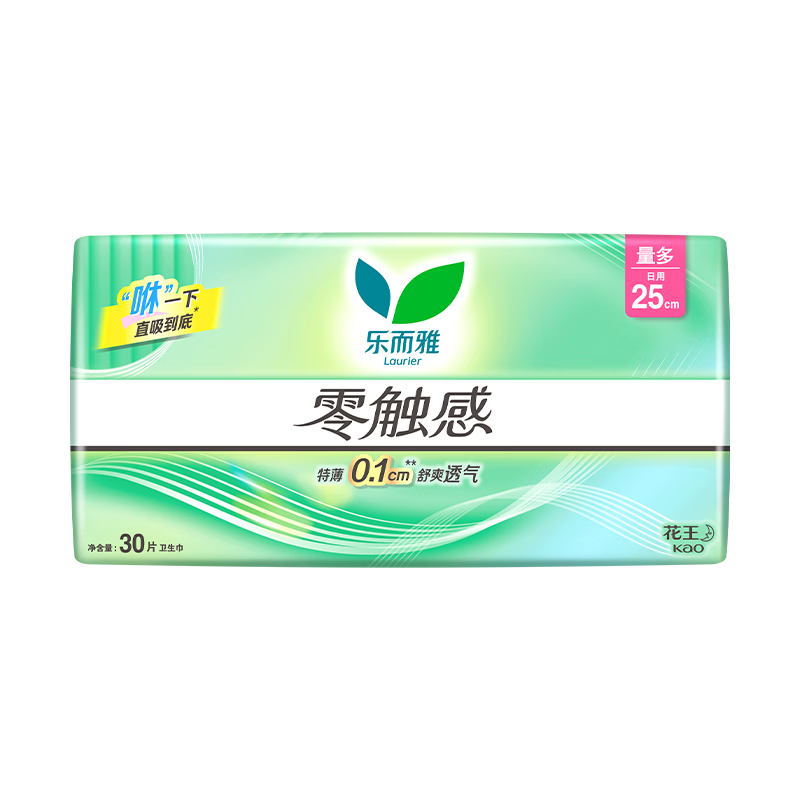 乐而雅 花王零触感透气特长超丝薄日用护翼卫生巾25cm30片姨妈巾京东自营 18