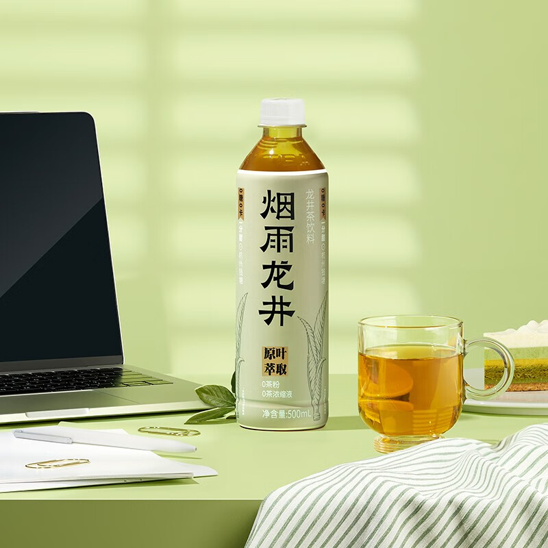 88VIP：ChaXiaoKai 茶小开 烟雨龙井无糖纯茶饮料500ml*15瓶 17.25元（需用券）