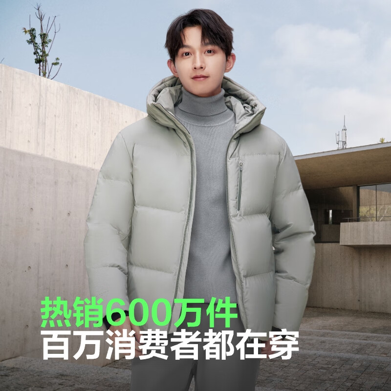 波司登 羽绒服新国标90绒 680+蓬松 629元（需用券）