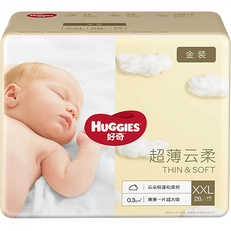 HUGGIES 好奇 宝宝纸尿裤 XXL28 ￥39.99