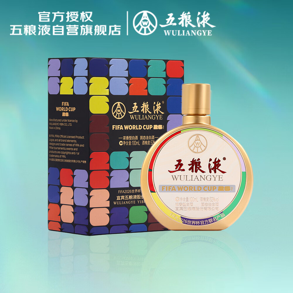 五粮液 浓香型白酒 249元