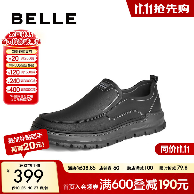 BeLLE 百丽 男士商务鞋 牛皮套脚休闲皮鞋 7WE01CM3 347.05元（需用券）