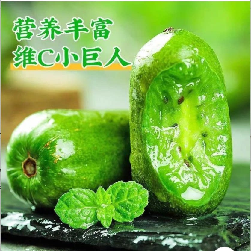 京东 丹东软枣猕猴桃礼盒装京东包邮圆枣子东北奇异莓新鲜水果 带箱2斤净重1.8斤 14.9元 - 线报酷