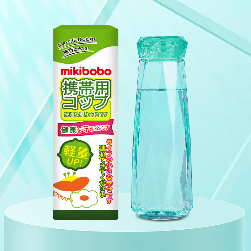 mikibobo 便携 简约水杯 玻璃杯 绿色400ml 9.9元（需用券）