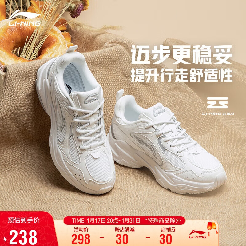 LI-NING 李宁 减震回弹女子休闲时尚运动鞋ARLS008 215.29元（需用券）
