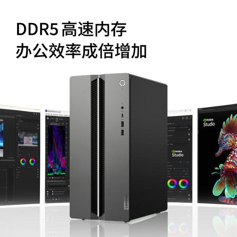 联想 游戏台式电脑主机 RTX5060 8GB显卡 32G DDR5 1TB SSD i5-14400F 32GB 8371.24元