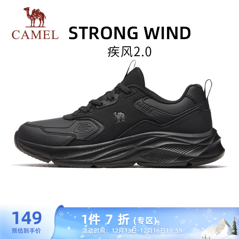 CAMEL 骆驼 男款跑步鞋 X14C30L4625 138.36元