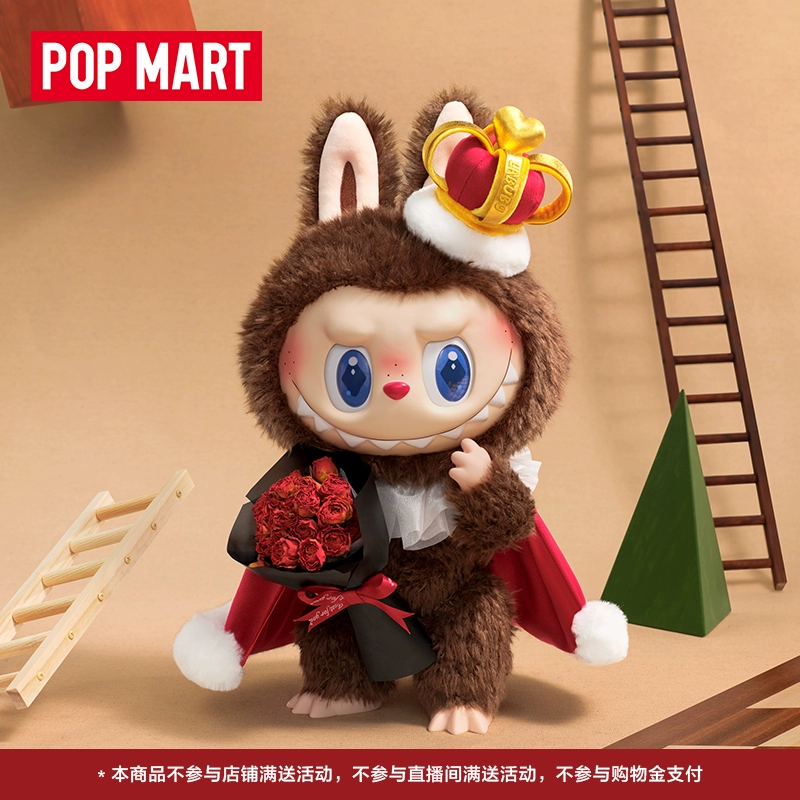 泡泡玛特 POP MART THE MONSTERS 象棋大冒险系列 搪胶毛绒公仔 ￥499