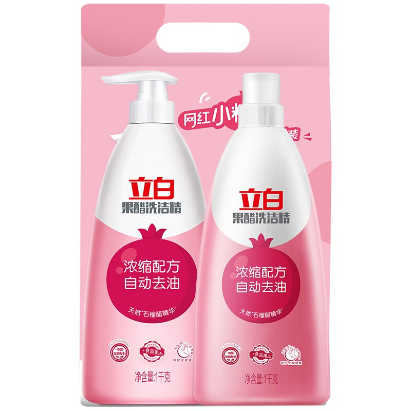 Liby 立白 果醋洗洁精 1kg+1kg补充装 38.63元