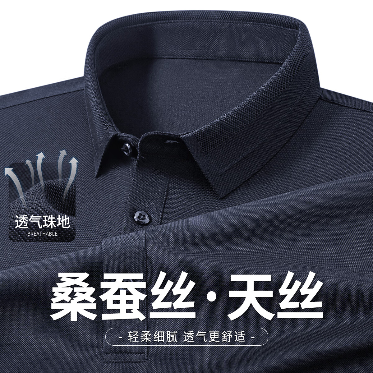 红豆 Hodo 亲肤翻领T恤男短袖纯色polo衫 丈青 89元(需用券)