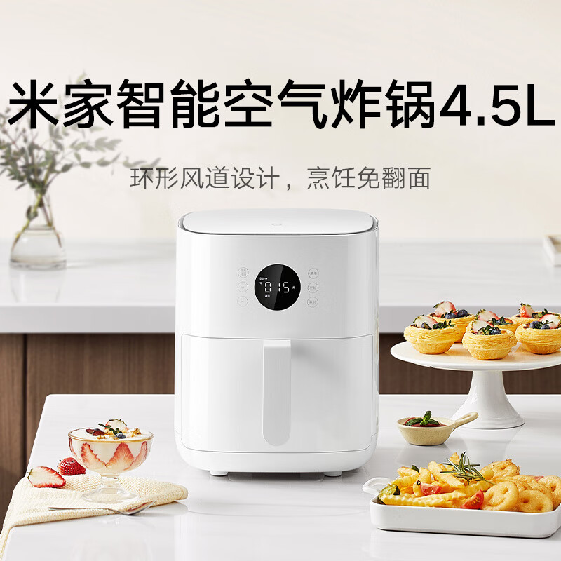 MIJIA 米家 MAF06 智能空气炸锅 4.5L 176.87元