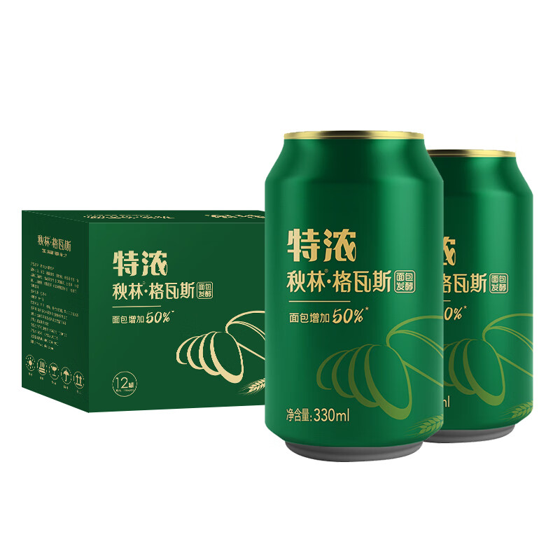 秋林·格瓦斯 Qiulin 秋林·格瓦斯 特浓格瓦斯 330ml*12罐 25.16元（需买2件，需