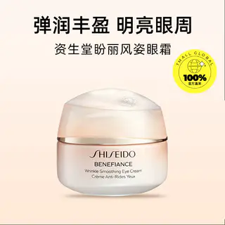 资生堂 盼丽风姿智感抚痕眼霜 175.96元 - 86线报 资生堂 盼丽风姿智感抚痕眼霜 175.96元 - 86线报