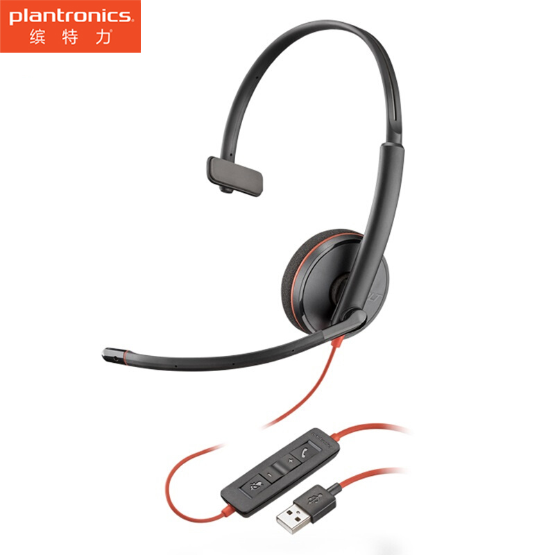 Plantronics 缤特力 话务员有线耳机头戴式降噪客服呼叫中心耳麦C3200系列 269.65