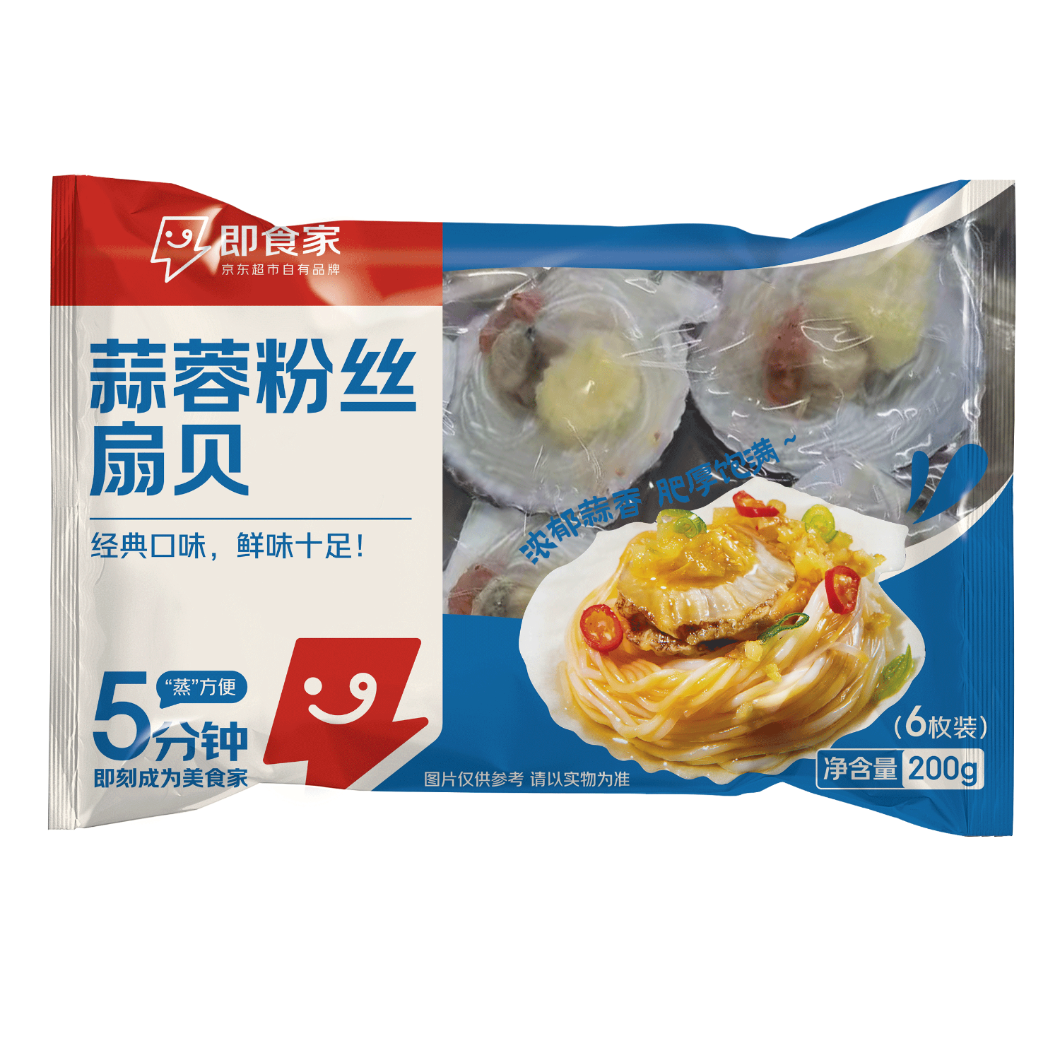 plus会员:百年渔港X即食家 蒜蓉粉丝扇贝200g（共6枚） 烧烤食材 加热即食生