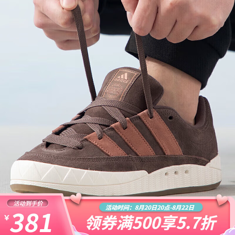 adidas 阿迪达斯 男女同款运动鞋 IE0532 ￥361.26