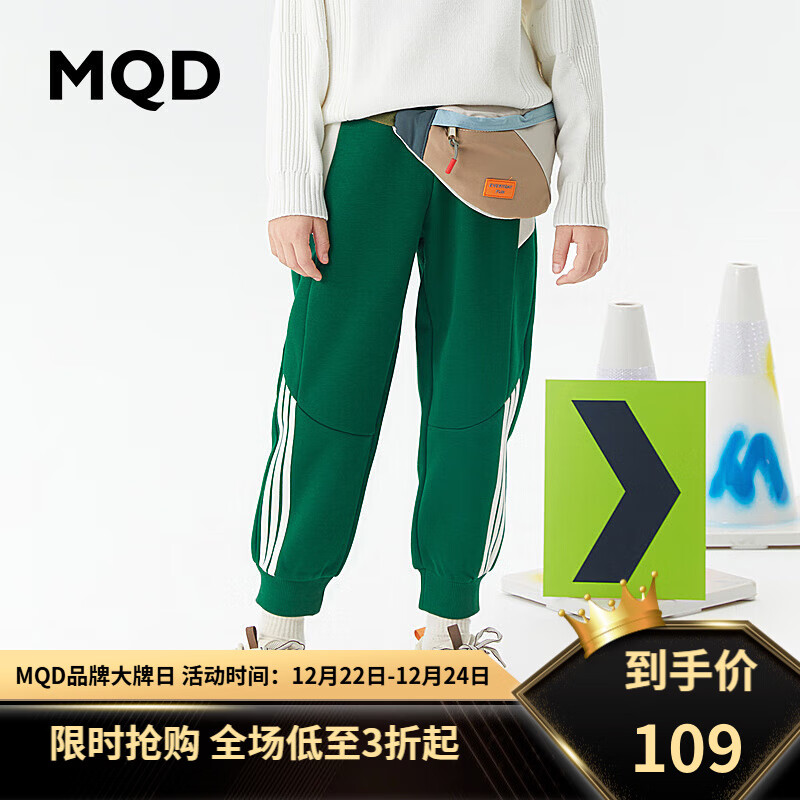 MQD 马骑顿 童装男童加绒针织裤冬季卫裤中大儿童保暖运动长裤子 墨绿 150 89