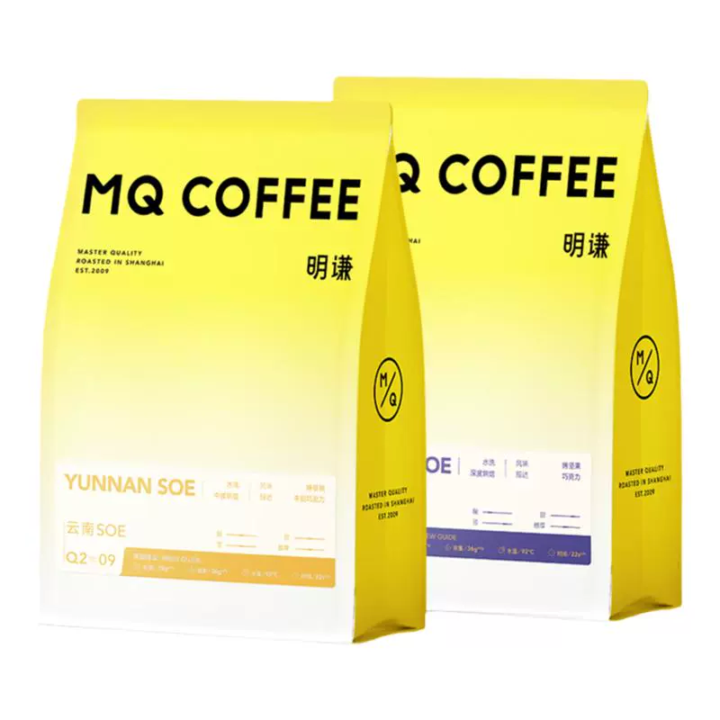 MQ COFFEE 明谦 落日绵巧 云南咖啡豆500g中度，深度 ￥34