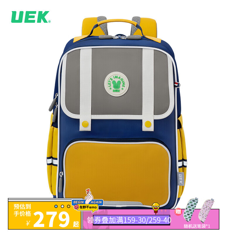 UEK 小学生书包骑士系列-蓝色 小号（115-130cm） 219元（需用券）