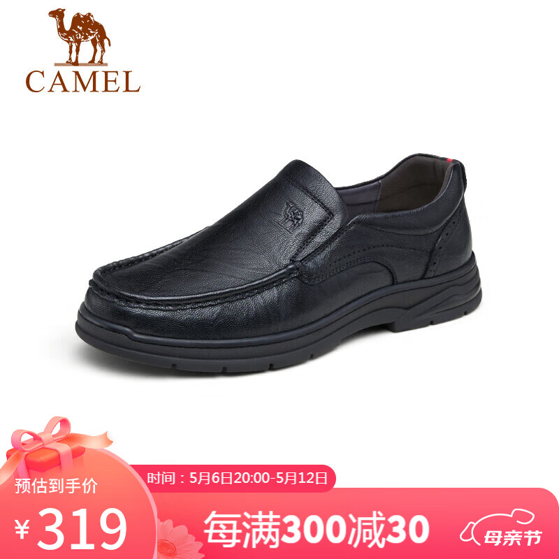 CAMEL 骆驼 软底舒适耐磨套脚中年男士爸爸商务休闲皮鞋 GE12235379 黑色 44 240.2