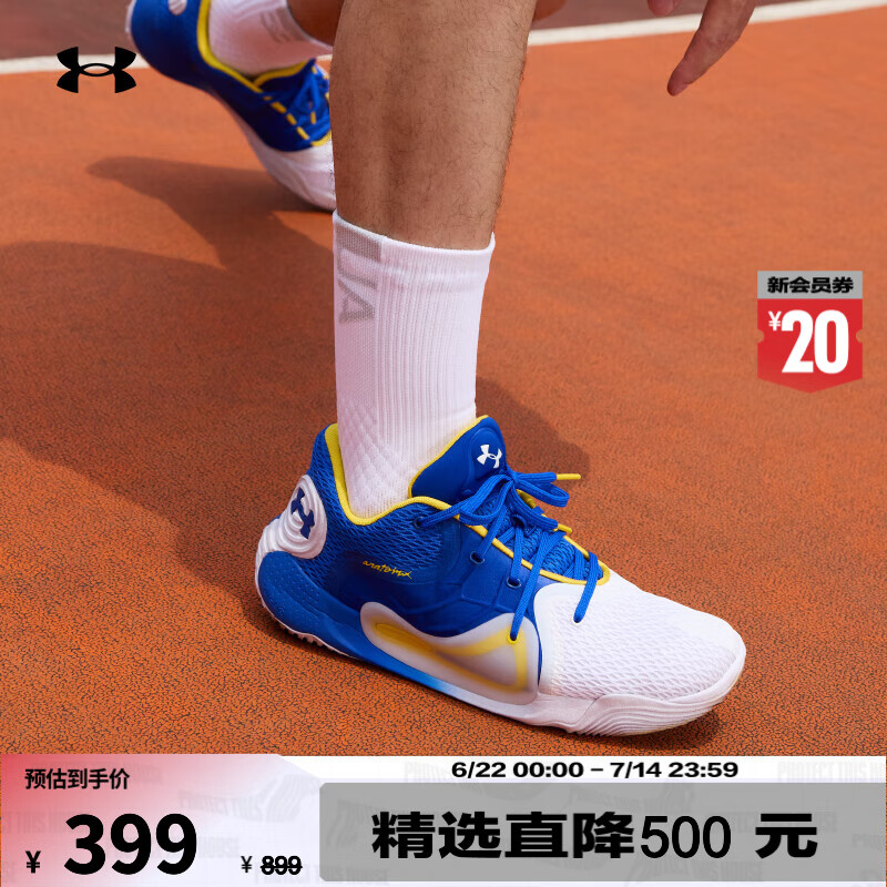 安德玛（UNDERARMOUR）Anatomix Spawn 2男女运动篮球鞋3022626 皇室蓝406 42.5 397.01元