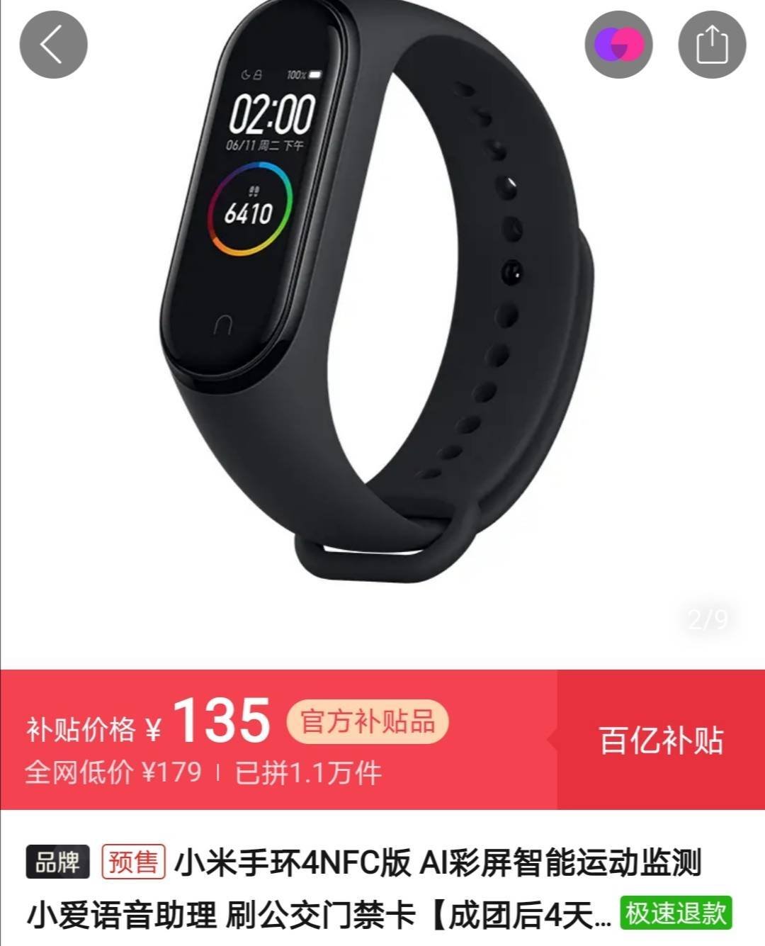 Купить Часы Smart Band 6