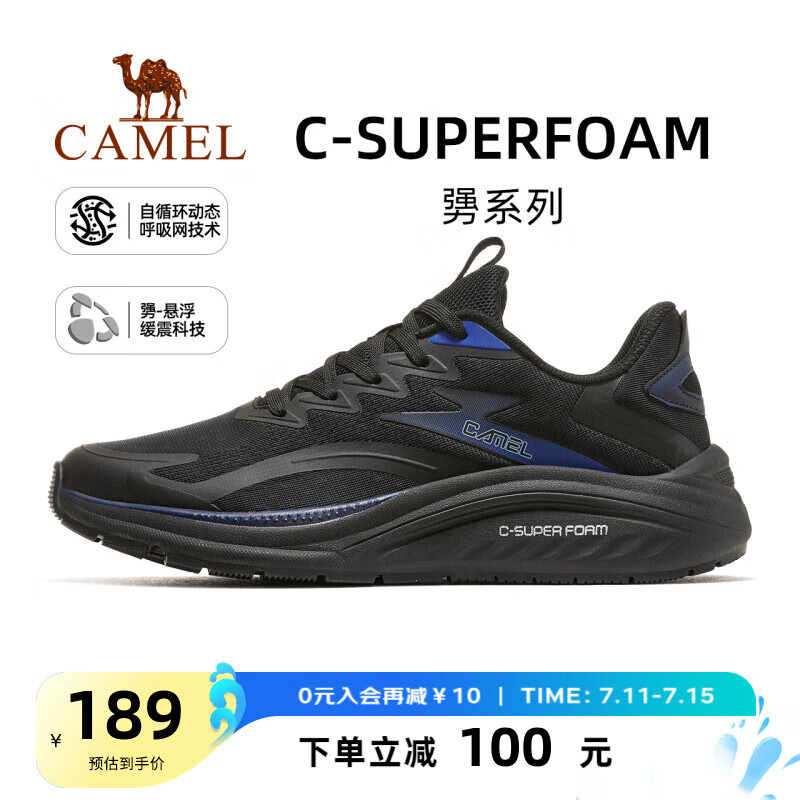 CAMEL 骆驼 户外鞋男士2024男鞋跑步鞋男运动减震休闲跑鞋女款鞋子 X13S304018，