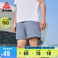 PEAK 匹克 运动短裤男夏季速干跑步宽松休闲裤透气百搭五分运动裤DF342081 49