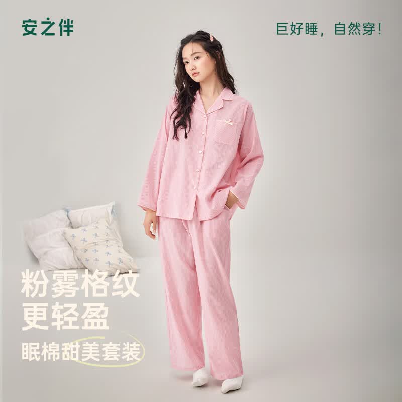 安之伴 100%纯棉翻领家居服套装 粉色 69.5元 - 86线报