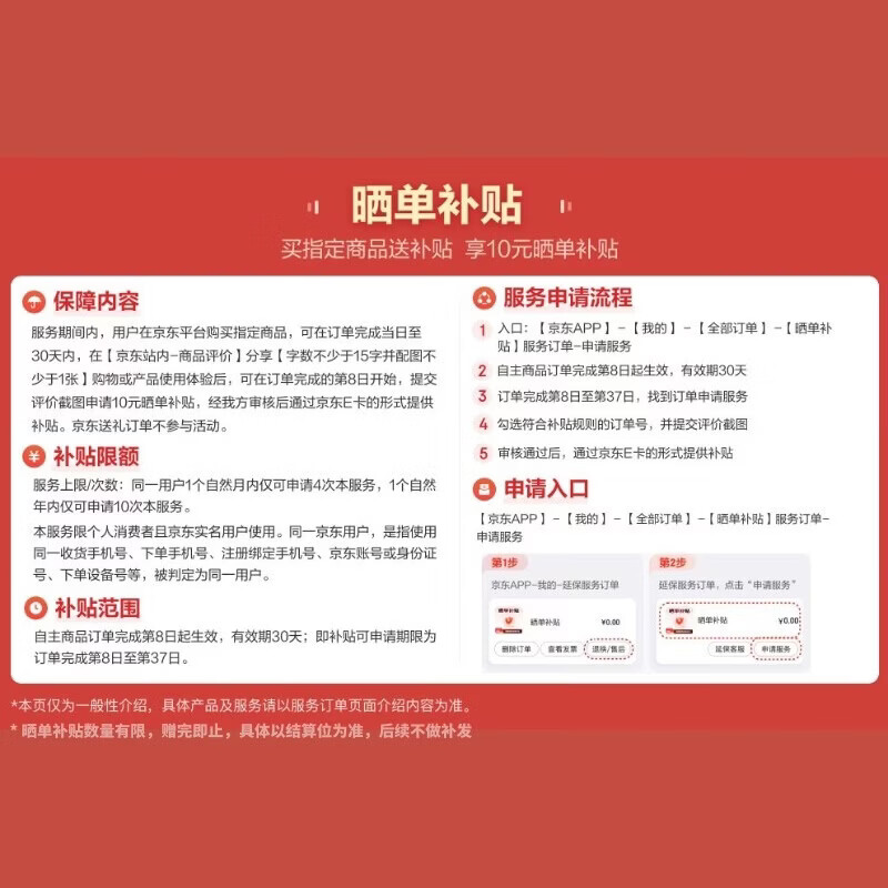 冷酸灵 三面净护0.15mm软毛成人牙刷2支装粉白 护龈深洁牙齿 舌苔清洁 1.98元 - 线报酷