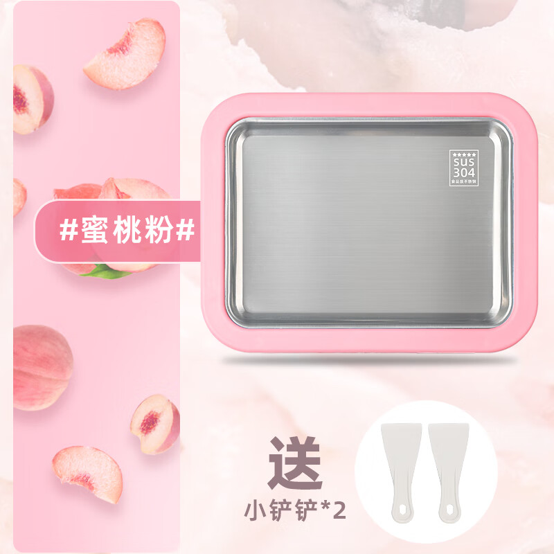 班尼兔 CB-013 炒酸奶机家用小型炒冰机 蜜桃粉 29.9元（需用券）