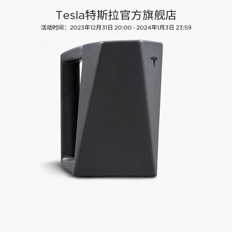 TESLA 特斯拉 CyberStein 啤酒杯 陶瓷Tesla徽标 399元