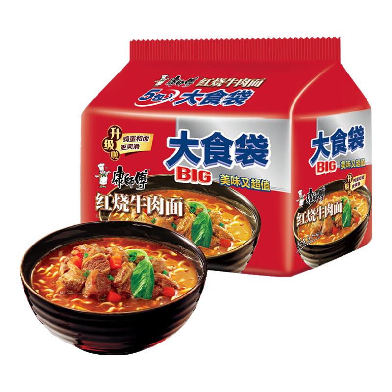 plus会员：康师傅 方便面 大食袋红烧牛肉面五连包145g*5 袋装 13.88元