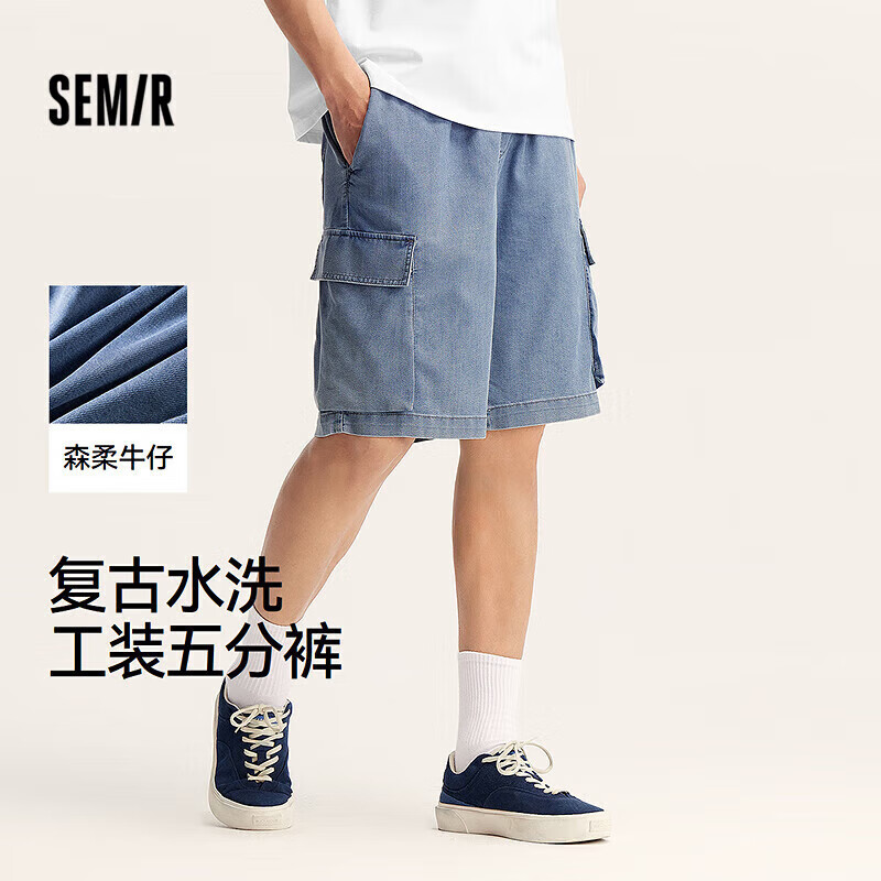 森马 休闲中裤男女运动短裤夏季宽松五分裤时尚裤子 男-B款牛仔中蓝 M 29.5