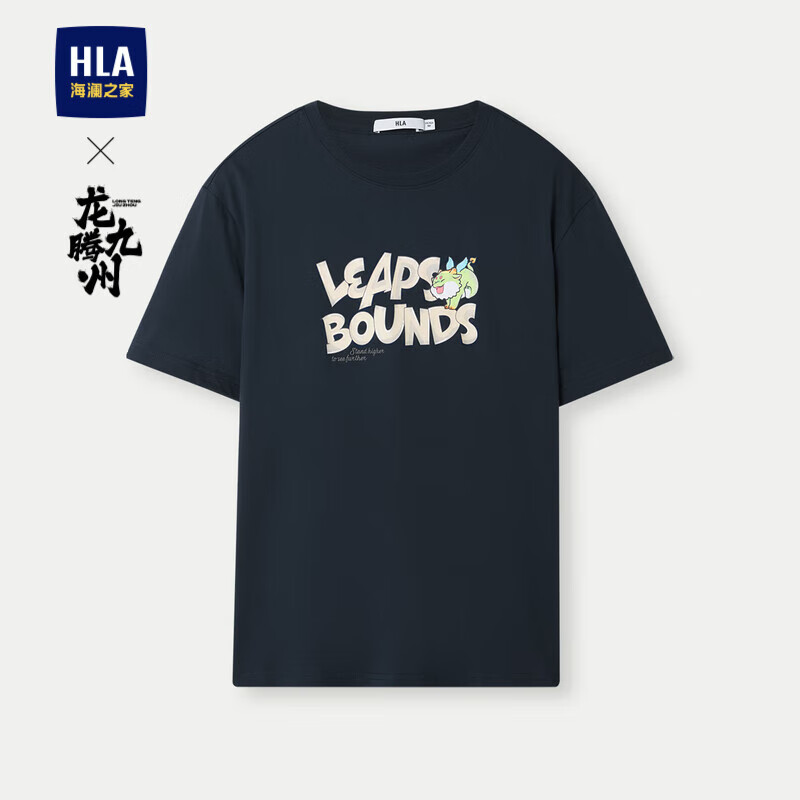 HLA 海澜之家 短袖T恤男24龙腾九州IP系列动物印花短袖夏季 78元