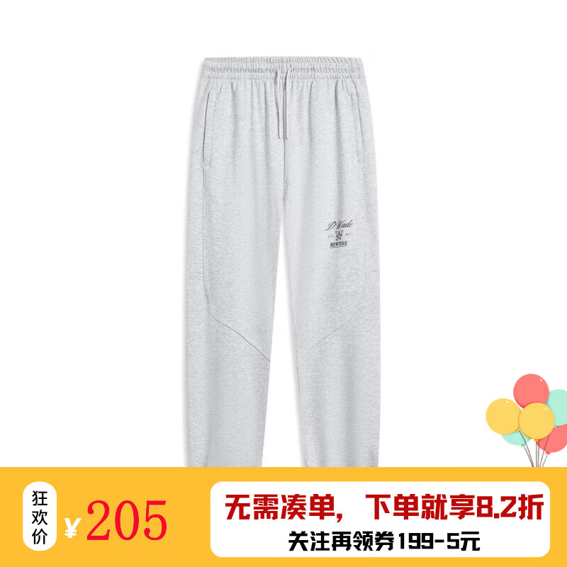 LI-NING 李宁 lining）男子潮流休闲长裤AKLT487-1 AKLT487-1 S 205元