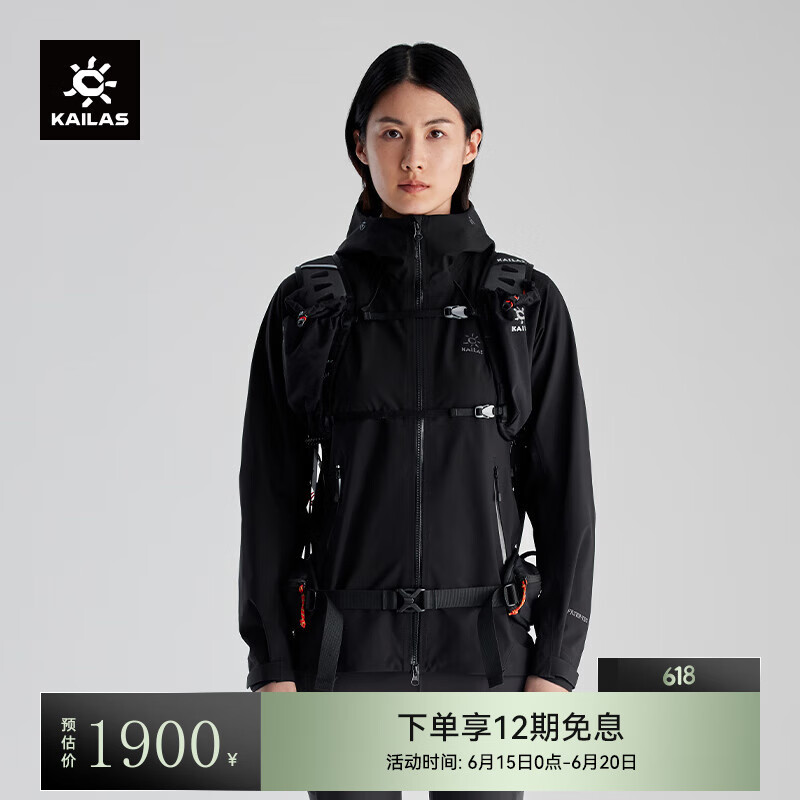 KAILAS 凯乐石 博格达冲锋衣FILTERTE 3L防水轻量防风耐磨硬壳登山服女 KG2341203 