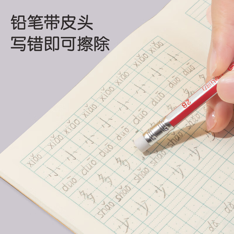 得力 10支2B铅笔经典彩色条纹六角杆铅笔带橡皮头学生书写素描绘图铅笔33431 3.94元 - 线报酷