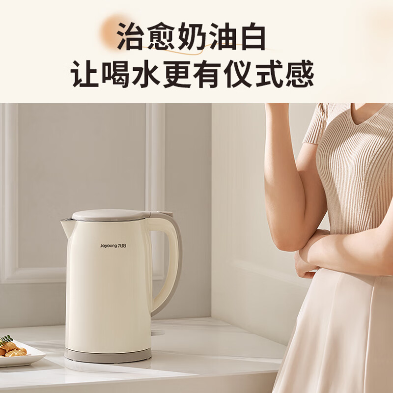 Joyoung 九阳 电水壶热水壶烧水壶1.7L大容量开水煲 W160Pro 1.7L 68.42元（需用券