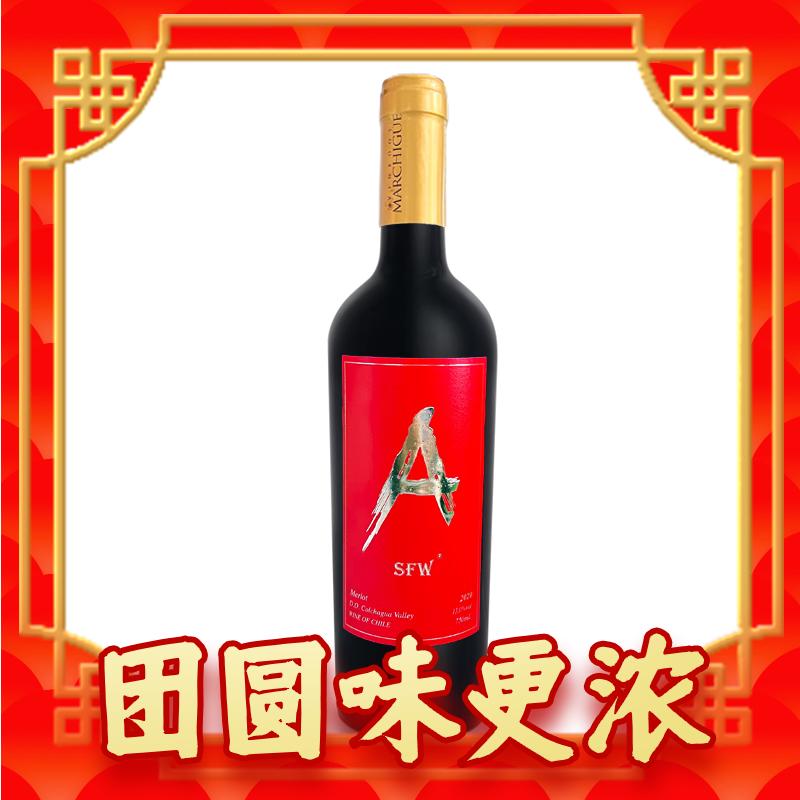 Auscess 澳赛诗 红A系列干红葡萄酒 原瓶进口 红A梅洛750ml 1瓶装（庆典款） 44.9
