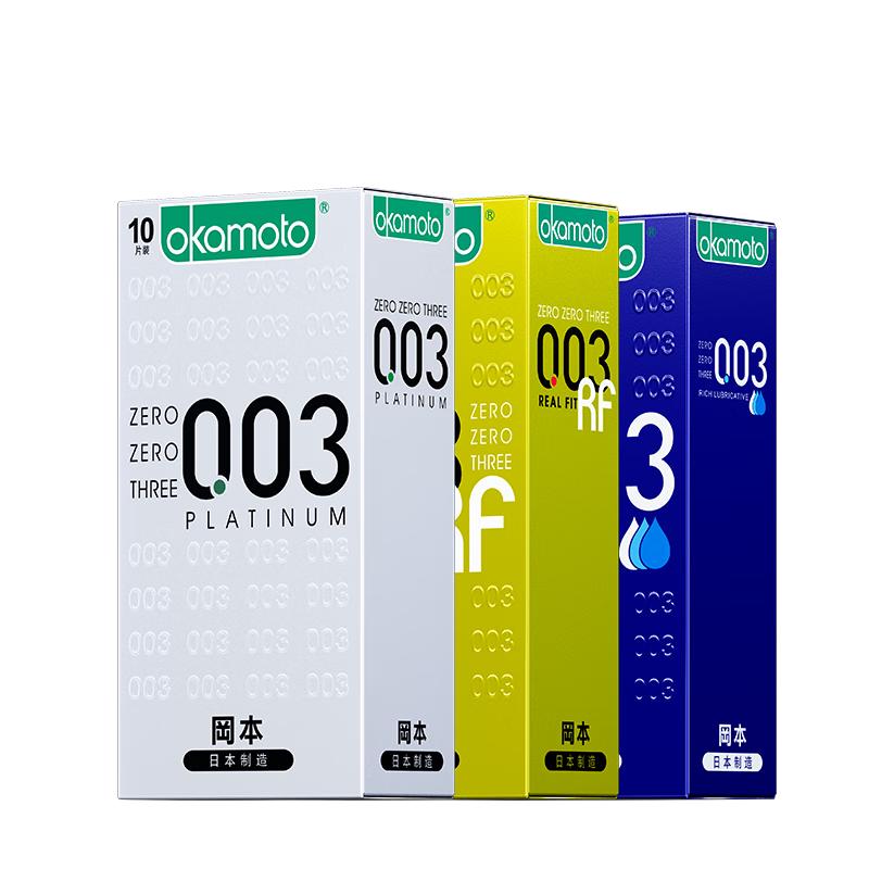 冈本 003系列 白金超薄安全套 3只 19.9元