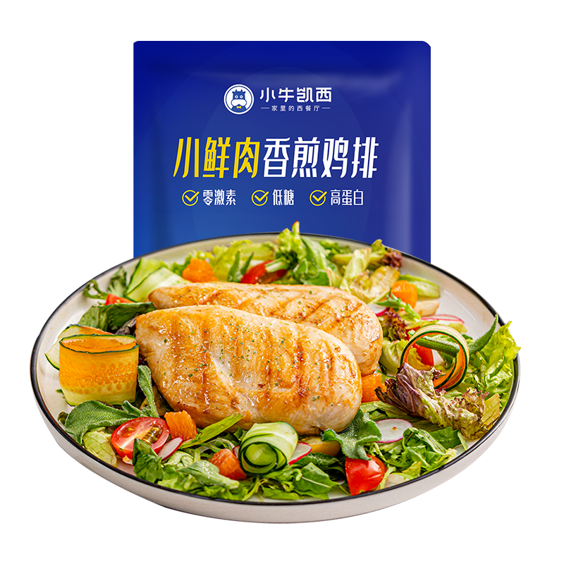 双11狂欢，plus会员:小牛凯西 香煎鸡排500g(100g*5片冷冻半成品*7件 100.27元（合