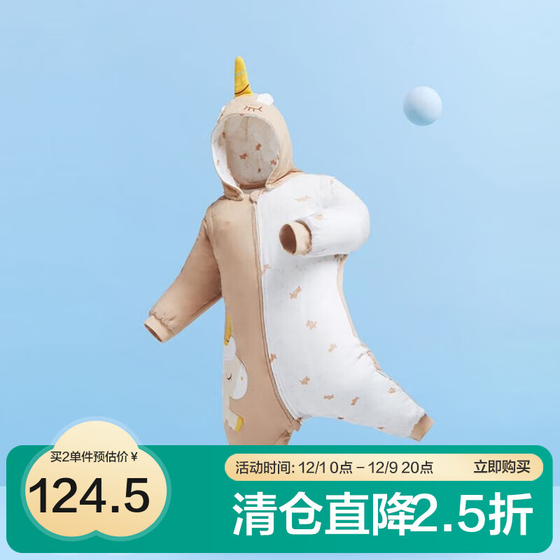 全棉时代 防踢被婴儿睡袋 独角兽咖 80×50cm ￥124.5